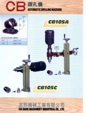 Drill machine Drill machine