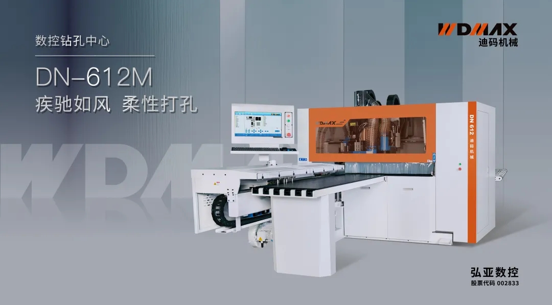 CNC  6 side CNC drill machine   