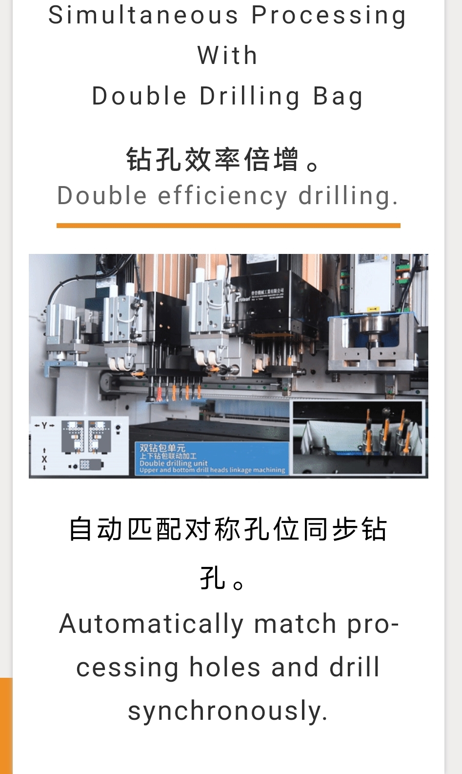 6 side CNC drill machine