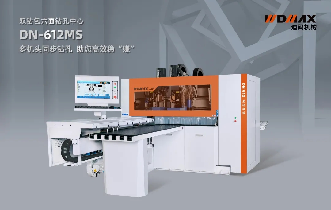 6 side CNC drill machine