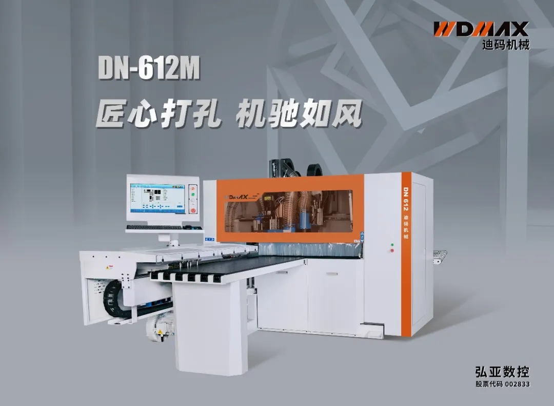 CNC 6 side drill